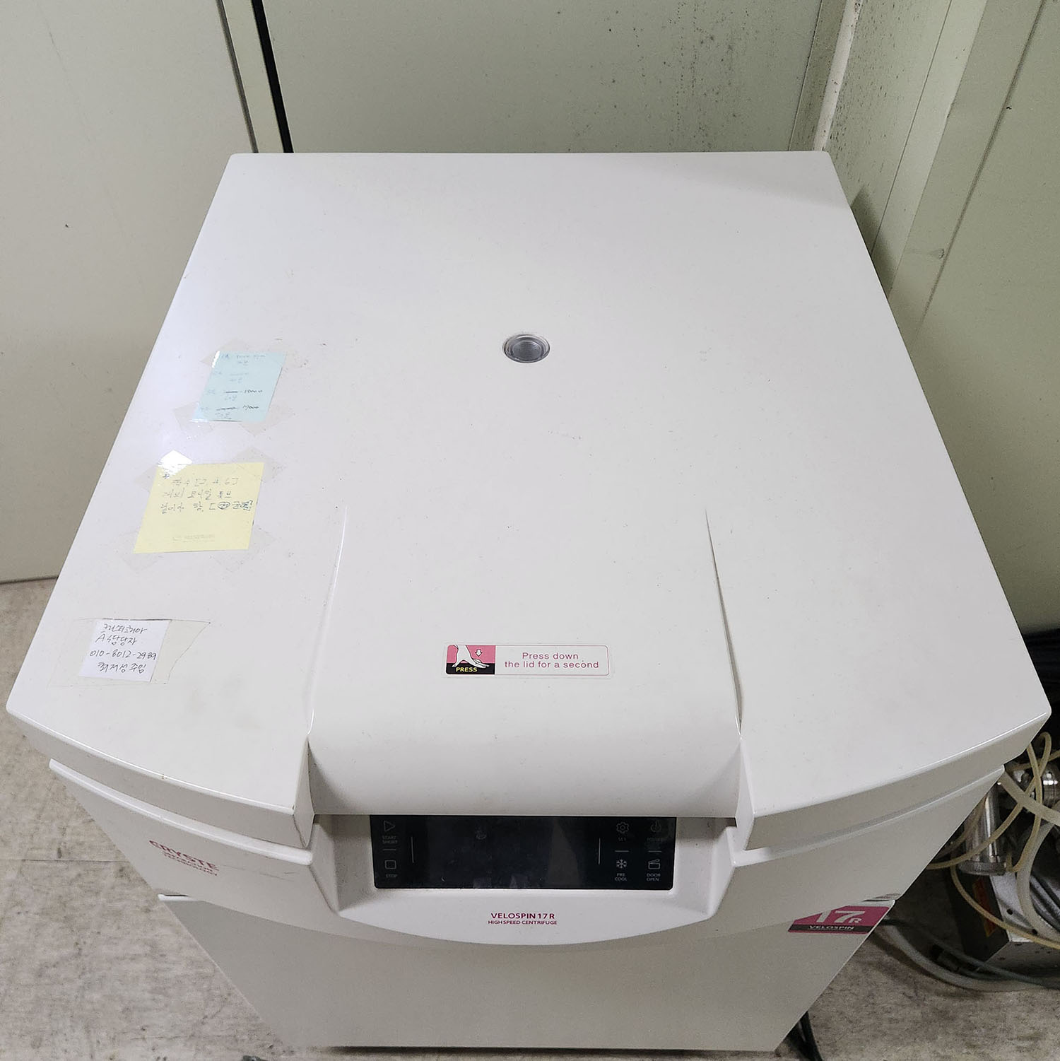 Centrifuge